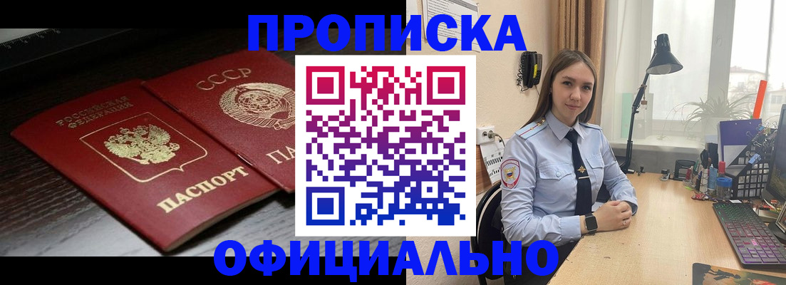 регистрация для дет. сада в Чехове