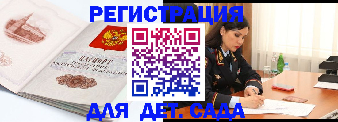 форма 3 в Чехове